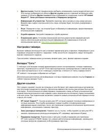 Страница 153