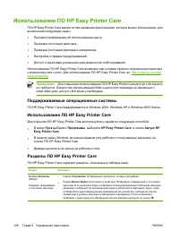 Страница 154