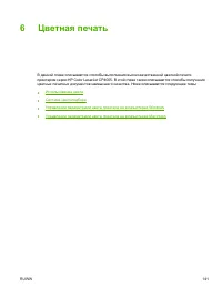 Страница 157