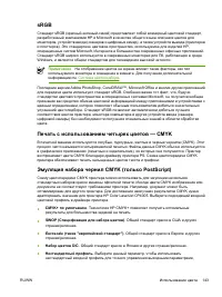 Страница 159