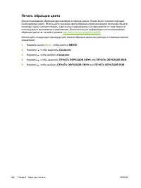 Страница 162