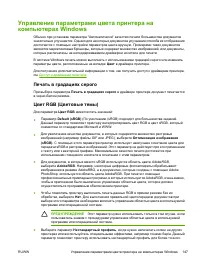 Страница 163