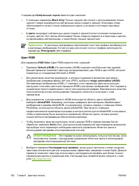 Страница 168