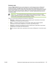 Страница 169