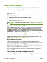 Страница 172