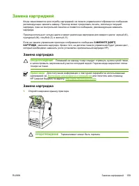 Страница 175