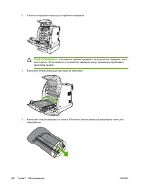 Страница 176
