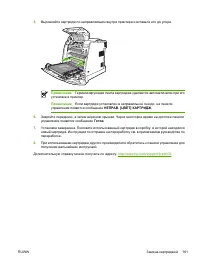 Страница 177