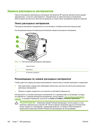 Страница 178