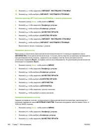 Страница 182