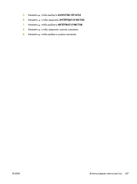 Страница 183