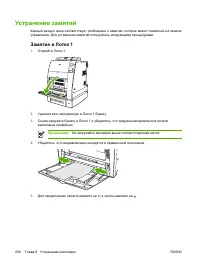 Страница 224