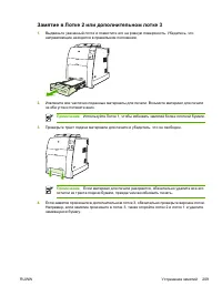 Страница 225