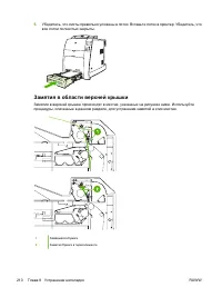 Страница 226
