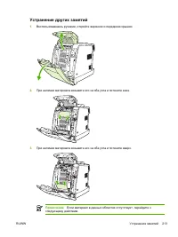 Страница 229