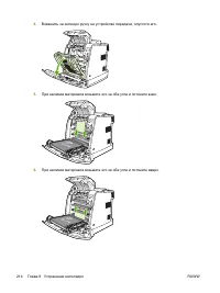 Страница 230