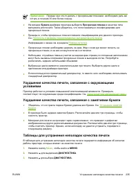 Страница 251