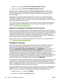 Страница 252