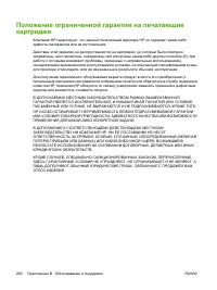 Страница 276