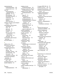 Страница 302