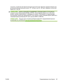 Страница 113