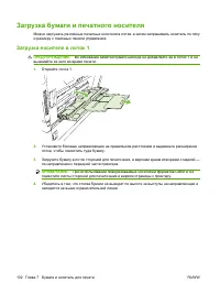 Страница 116