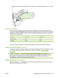 Страница 117