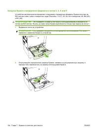 Страница 118