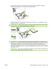 Страница 119
