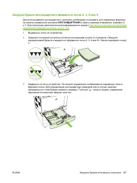 Страница 121