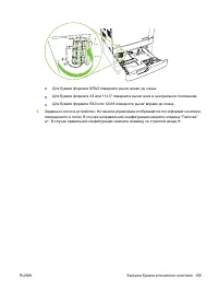 Страница 123