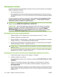 Страница 124