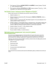 Страница 125