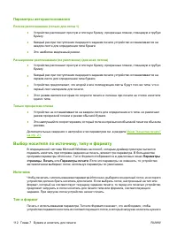 Страница 126