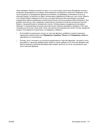 Страница 127