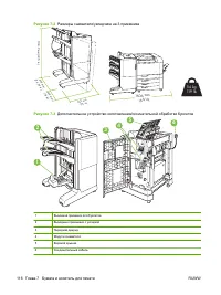 Страница 130