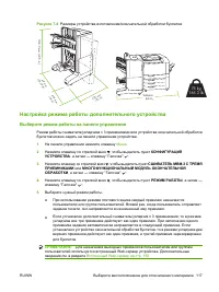 Страница 131