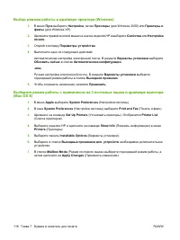 Страница 132