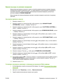 Страница 135