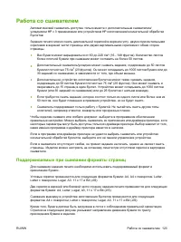 Страница 137