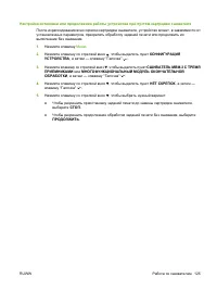 Страница 139