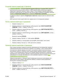 Страница 141