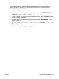 Страница 145