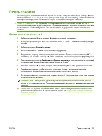 Страница 147