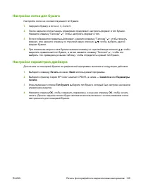 Страница 149