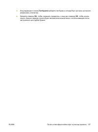 Страница 151