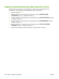 Страница 152