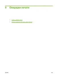 Страница 153