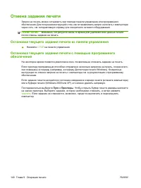 Страница 154