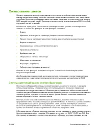 Страница 165